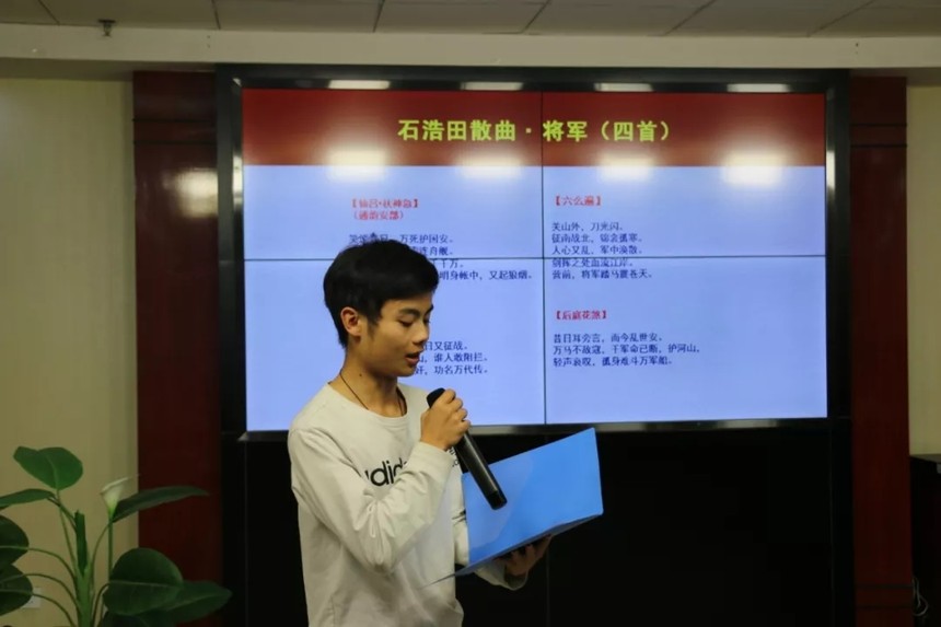 长河文化网签约作家 石浩田朗诵个人原创诗歌作品《散曲·将军(四首