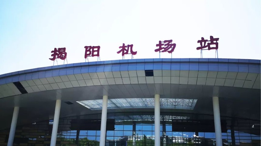 揭阳机场站