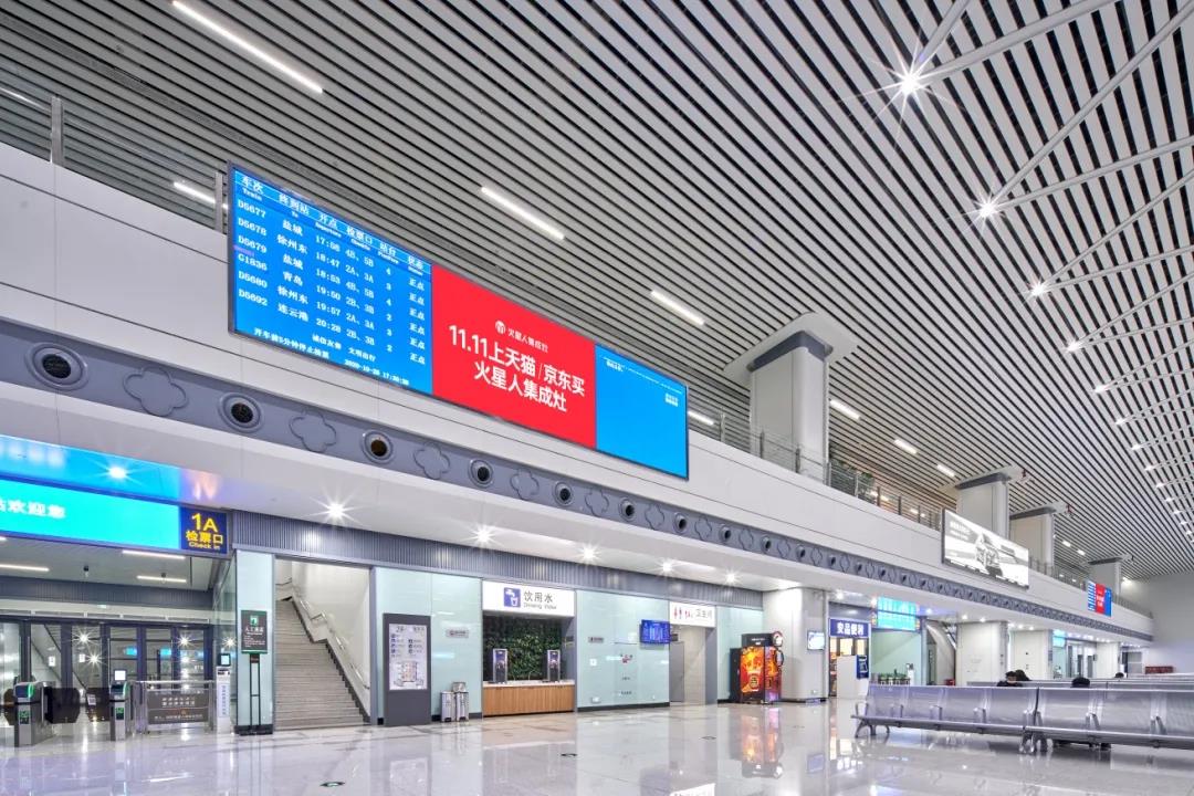 淮安东站候车室两侧媒体实景图