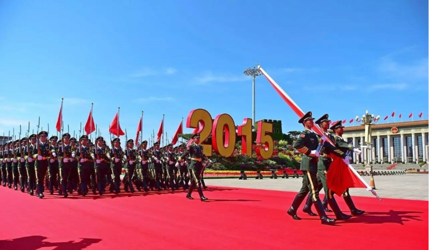 2015年9月3日,中国抗日战争胜利70周年阅兵仪式.