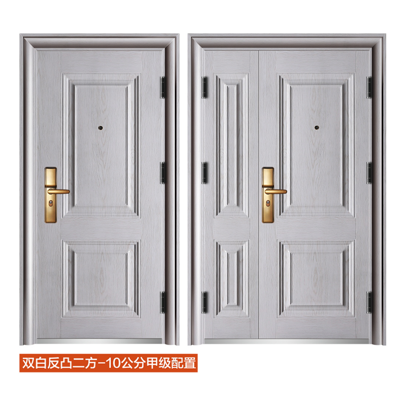 双白反凸二方-10公分甲级.png