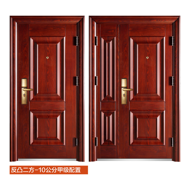 反凸二方-10公分甲级.png