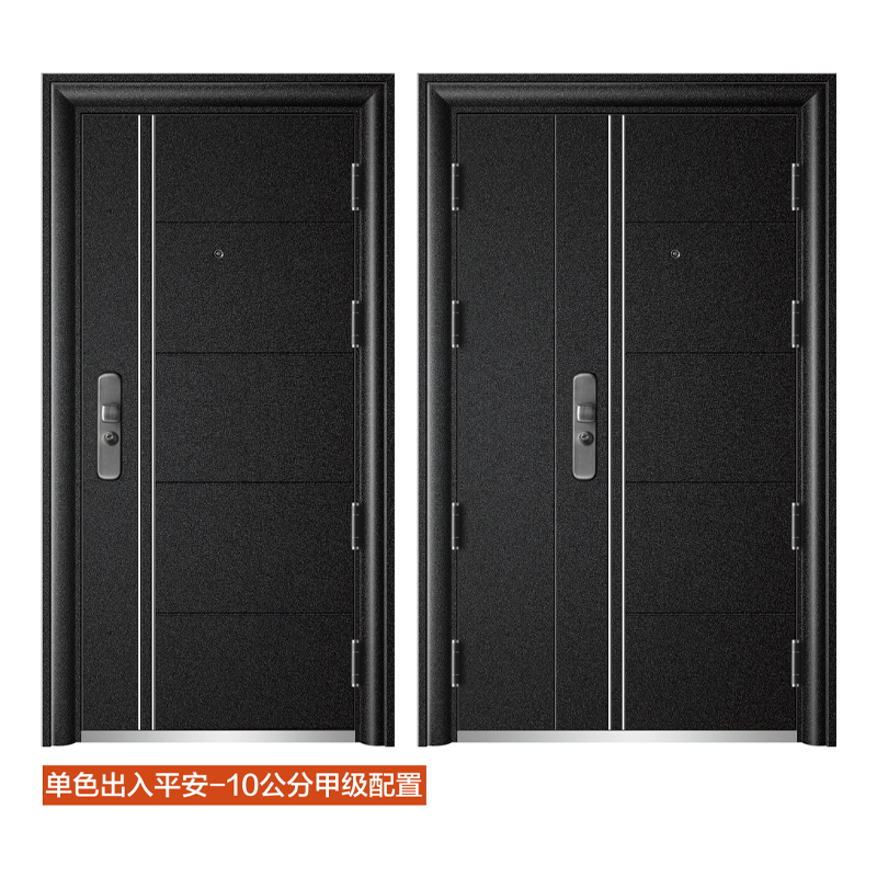 单色出入平安-10公分甲级.png