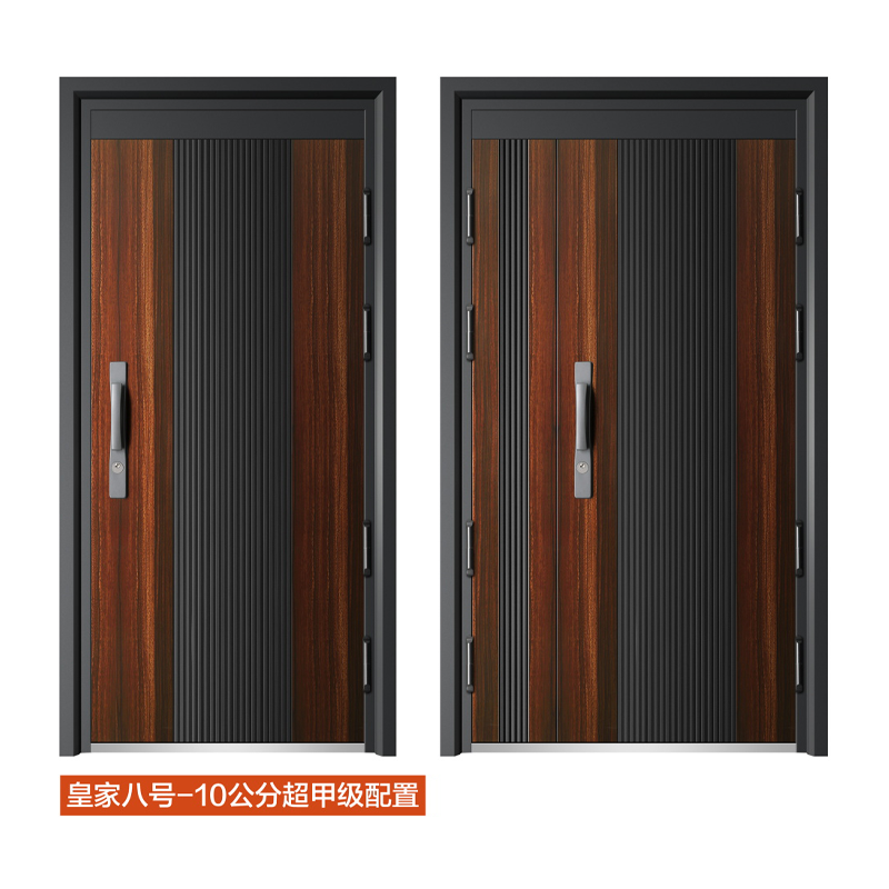 皇家八號-10公分超甲級.png