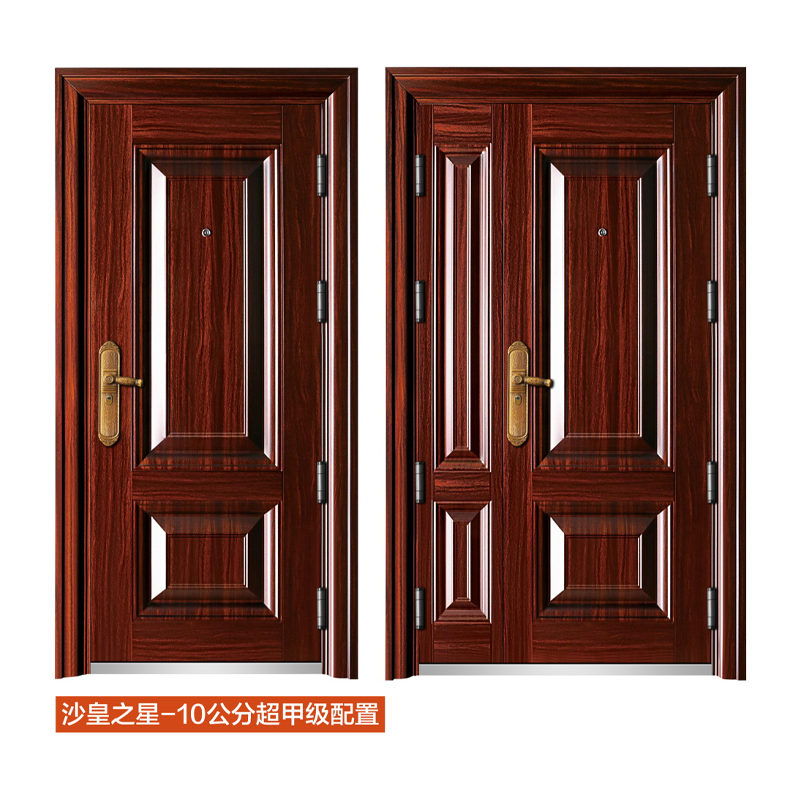 沙皇之星-10公分超甲级.png