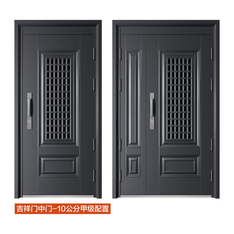 吉祥门中门-10公分甲级.png