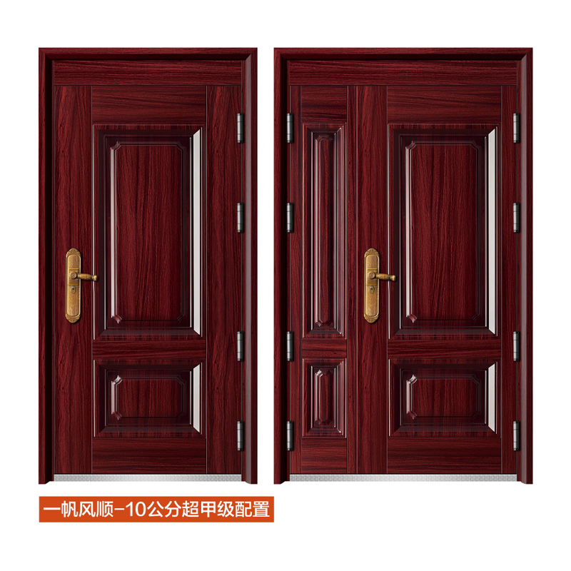 一帆風順-10公分超甲級.png