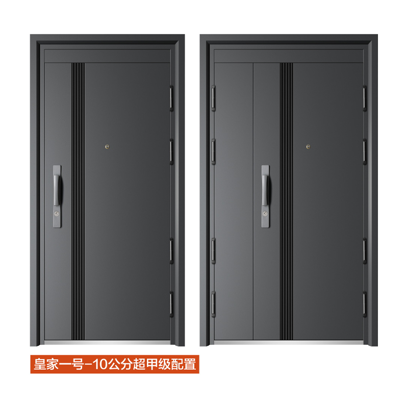 皇家一号-10公分超甲级.png