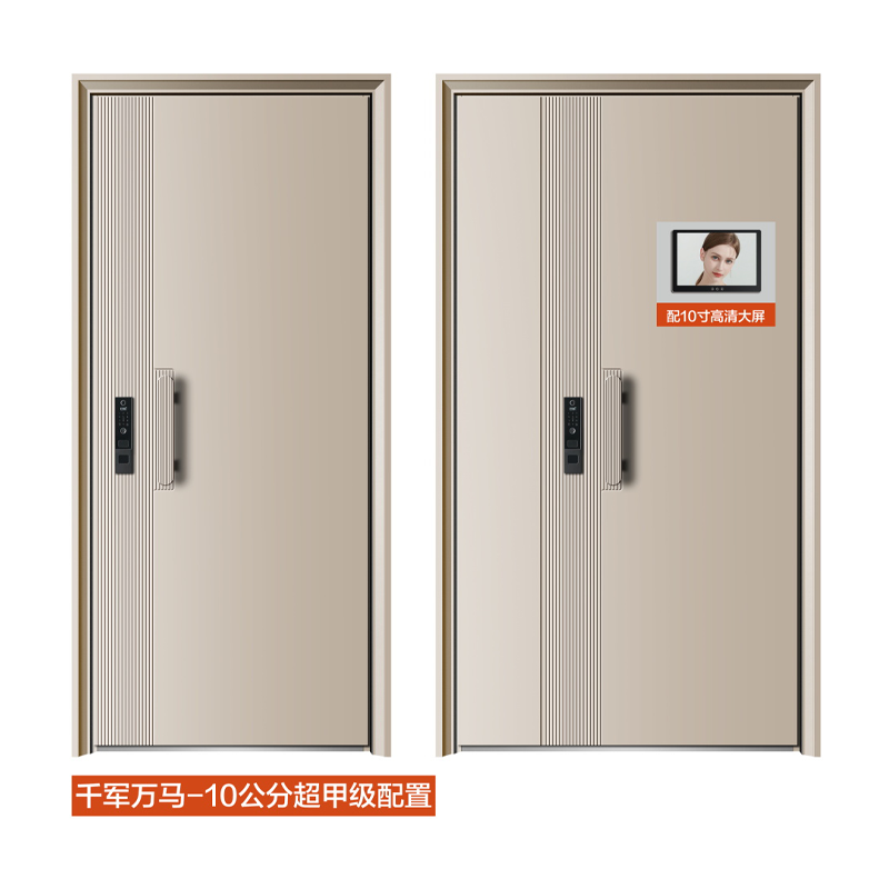 干军万马-10公分超甲级.png
