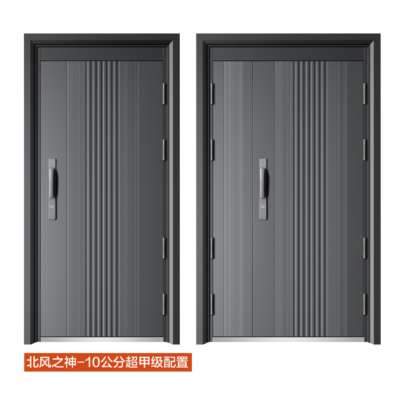 北风之神-10公分超甲级.png