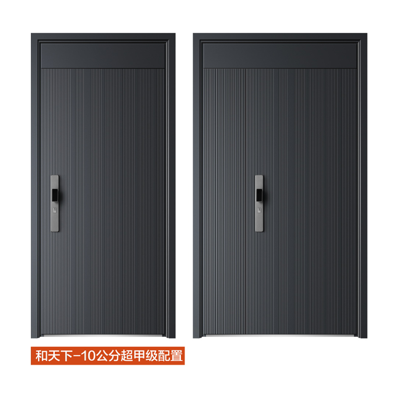 和天下-10公分超甲級.png