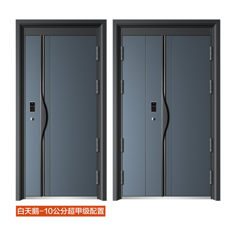 白天鹅-10公分超甲级.png