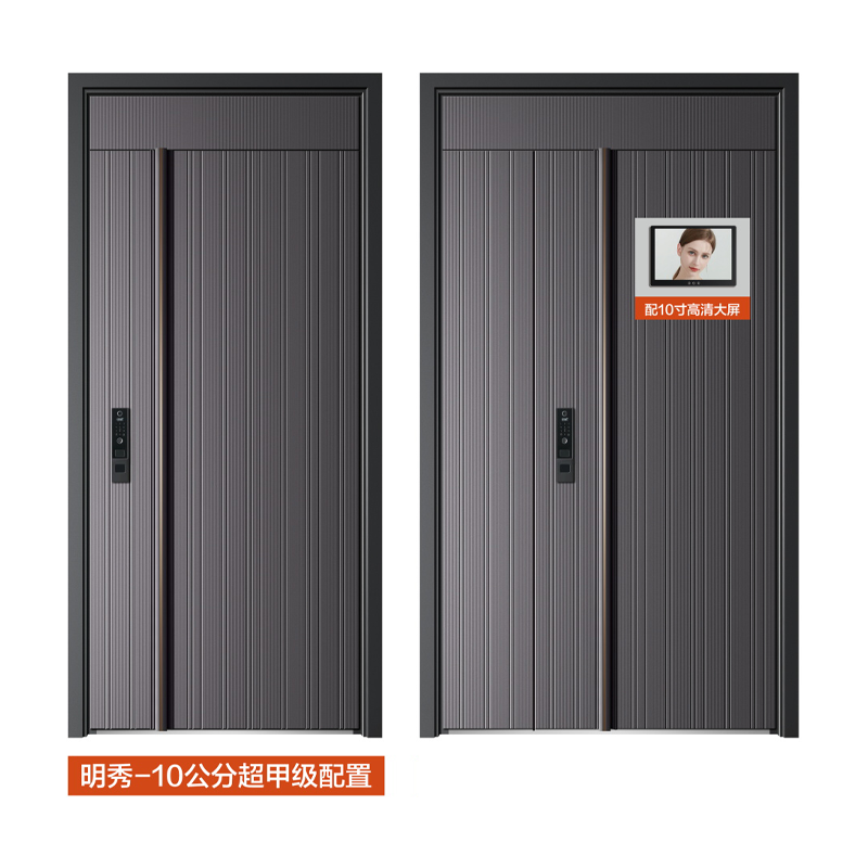 明秀-10公分超甲级.png