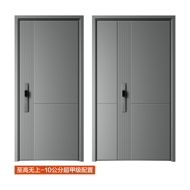 至高无上-10公分超甲级.png