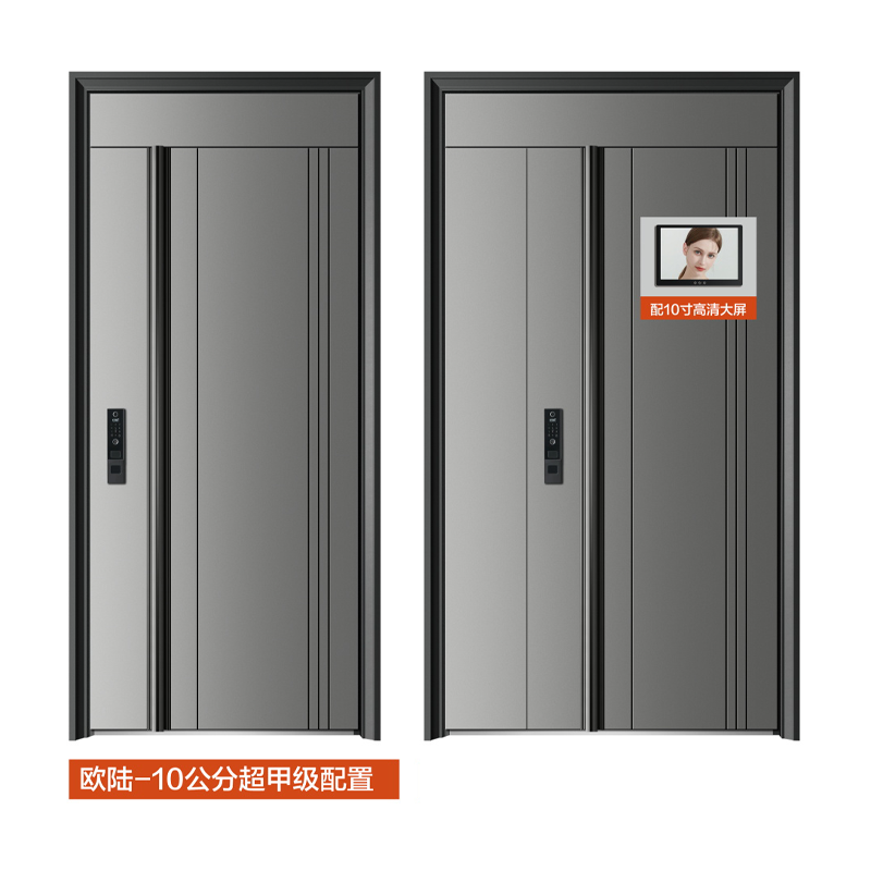 欧陆-10公分超甲级.png