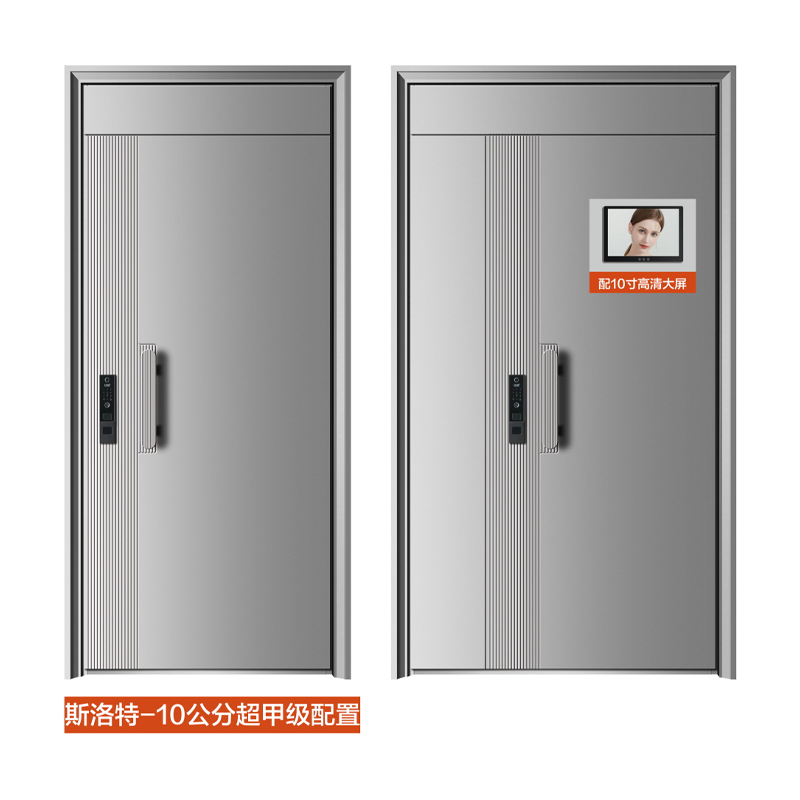 斯洛特-10公分超甲级.png