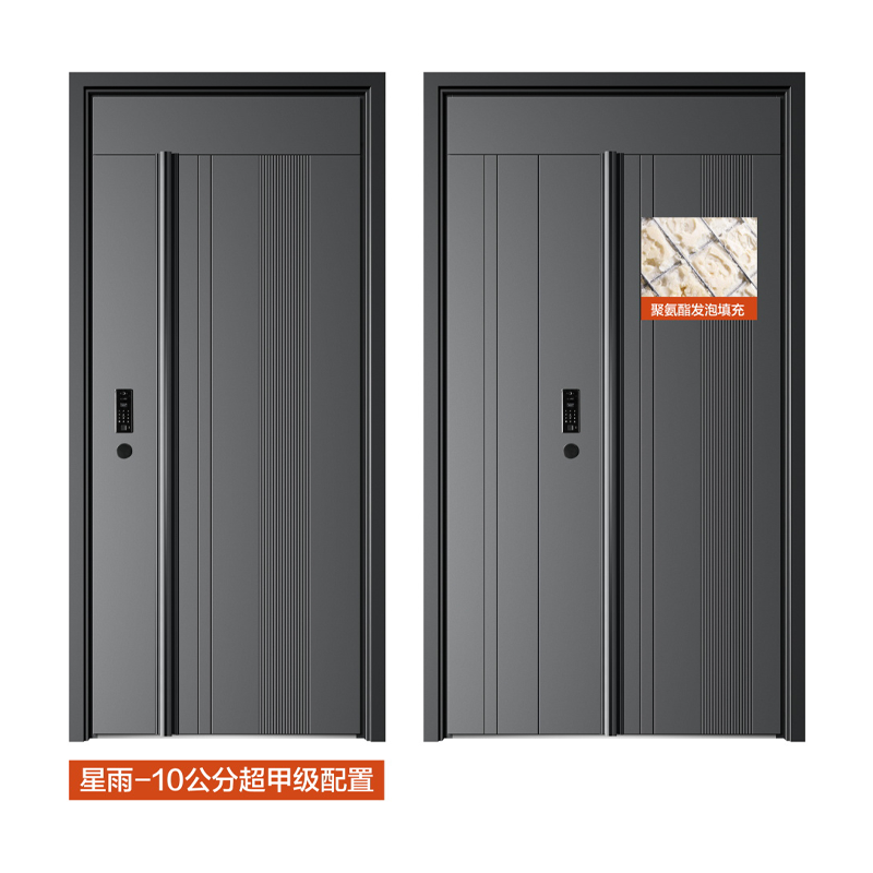 星雨-10公分超甲级.png