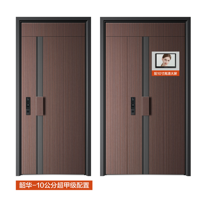 韶华-10公分超甲级.png