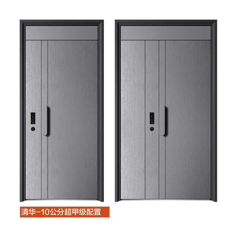 清华-10公分超甲级.png