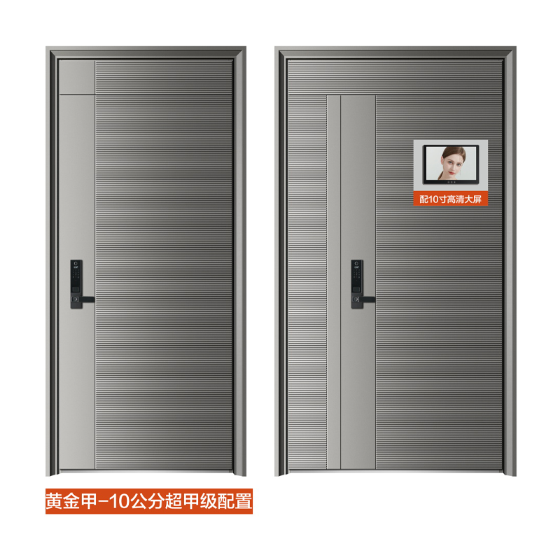 黄金甲-10公分超甲级.png