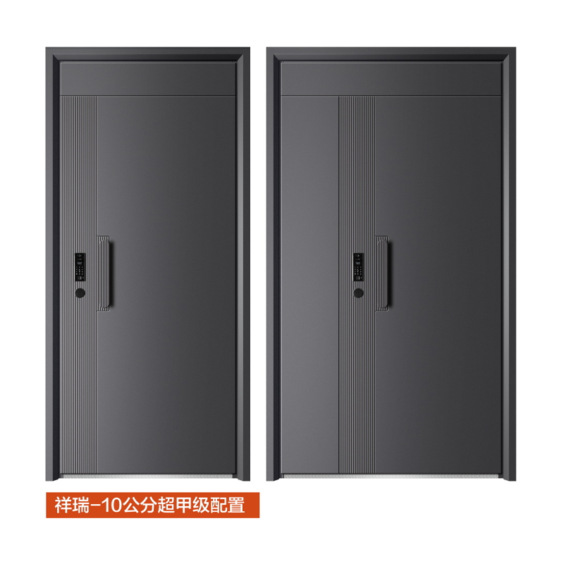祥瑞-10公分超甲级.png