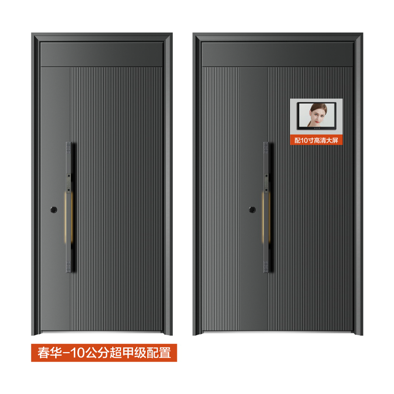 春华-10公分超甲级.png