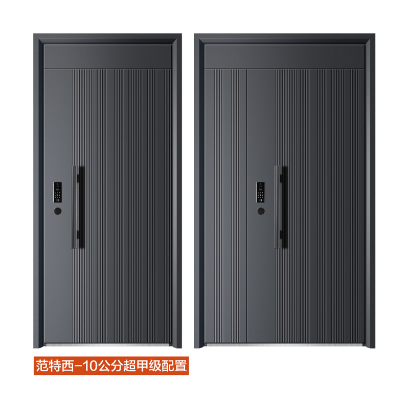 范特西-10公分超甲级.png