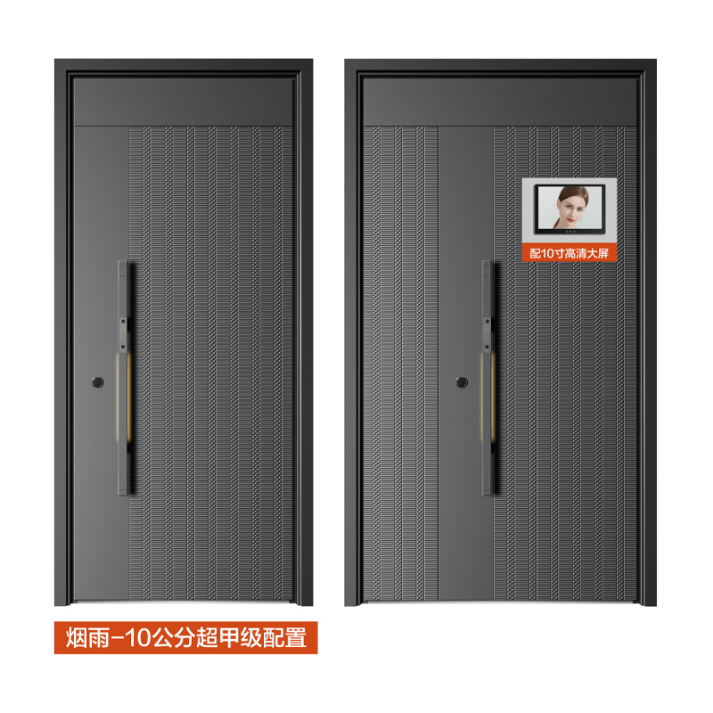 烟雨-10公分超甲级.png
