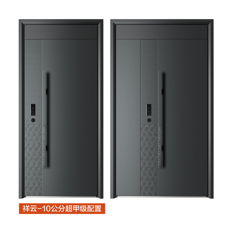 祥云-10公分超甲级.png
