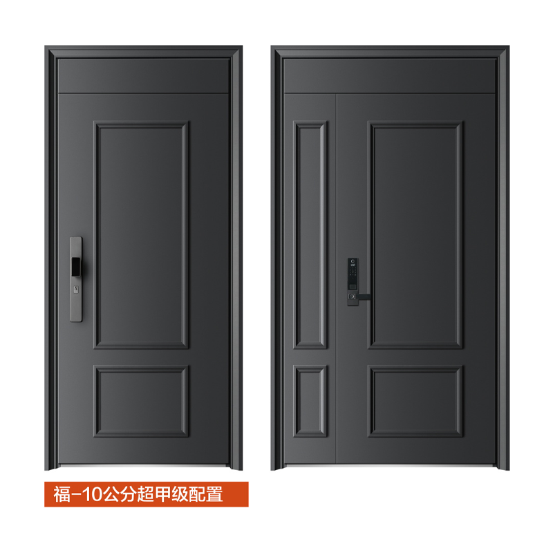 福-10公分超甲级.png