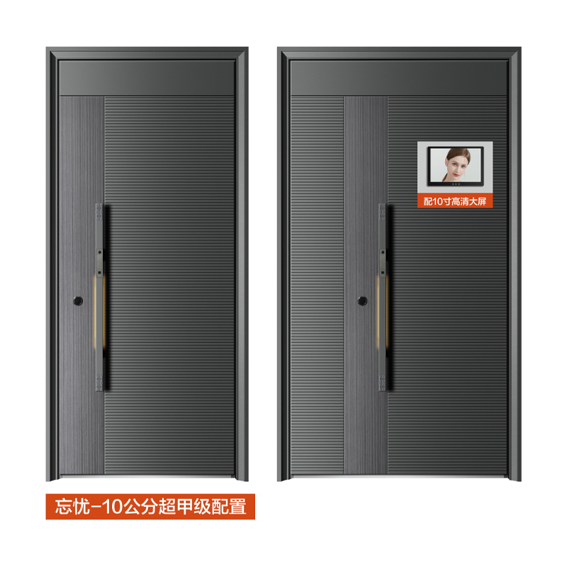 忘忧-10公分超甲级.png