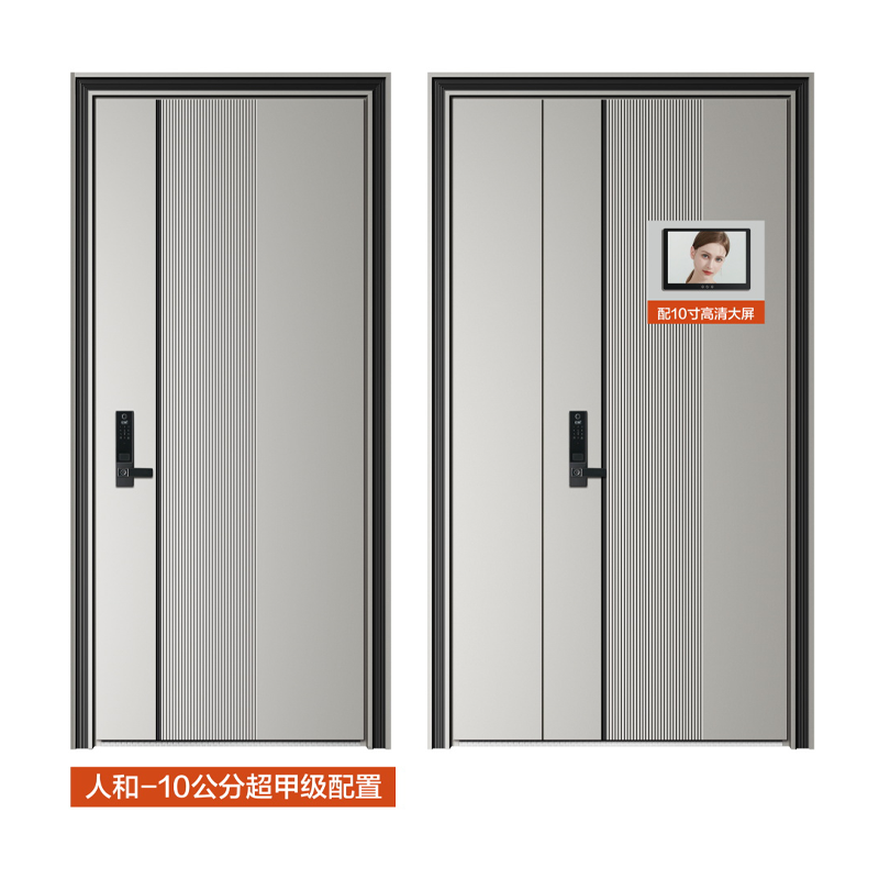 人和-10公分超甲级.png