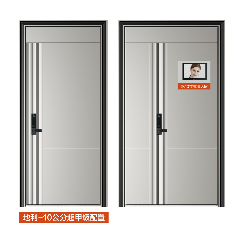 地利-10公分超甲级.png