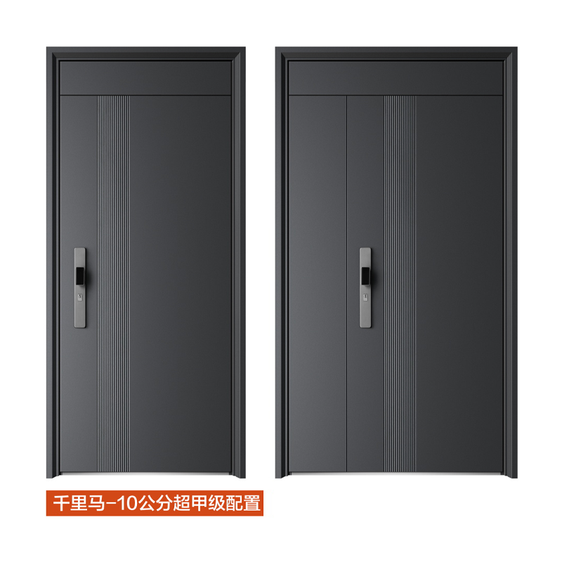 干里马-10公分超甲级.png