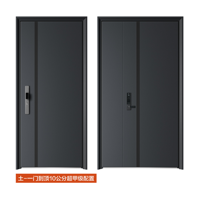 土-一门到顶10公分超甲级.png