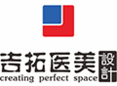 专注医美空间设计与机构施工