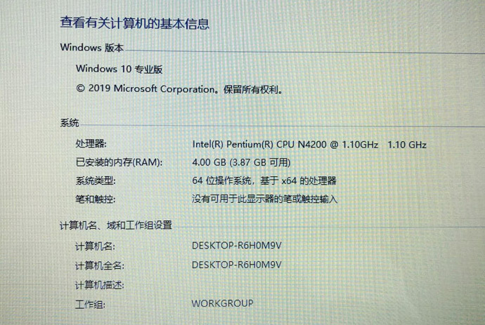 华硕e403n