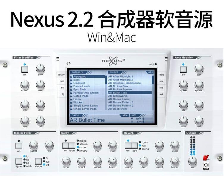 refxnexus22vst节点合成器28套扩展