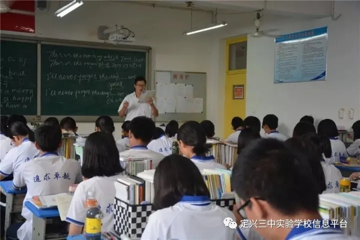 培优补弱结硕果 低进优出见成效_定兴三中实验学校