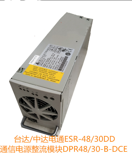 dpr48/30-b-dce台达/中达电通esr-48/30dd-华为通信电源|华为48v高频