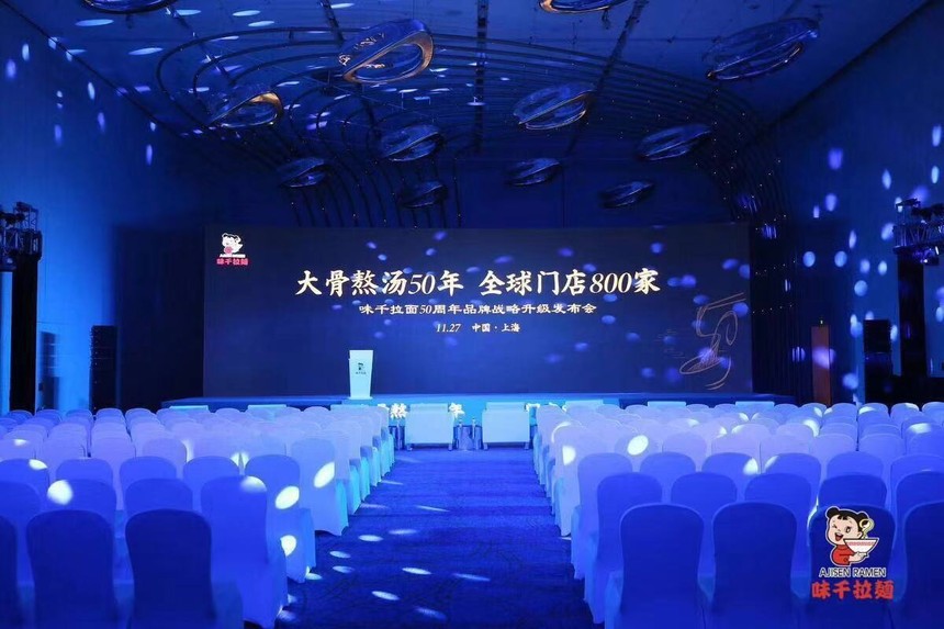上海发布会主持稿公司创意发布会公司 精觉服务项目: 新品发布会