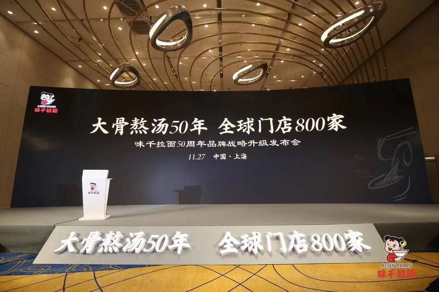 舞台斜坡弧形屏幕定制演讲台.jpg