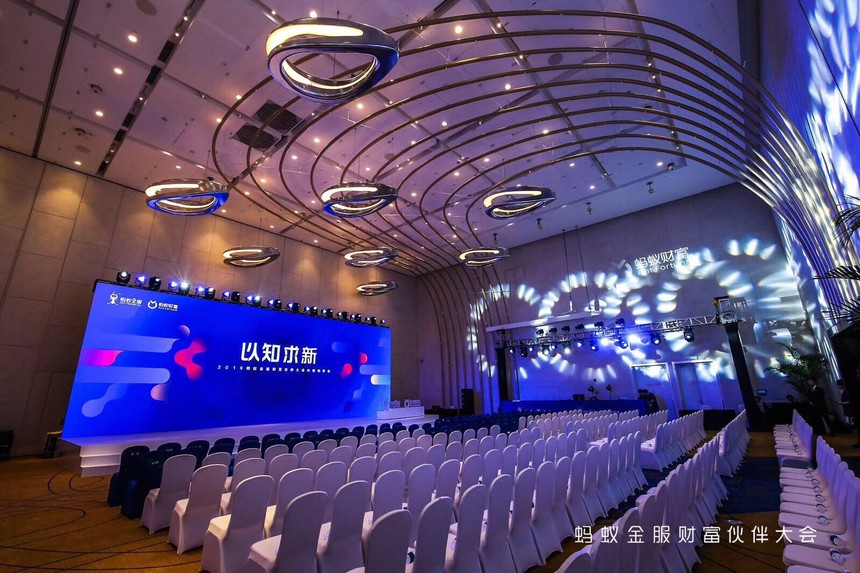 上海会议活动场地布置公司