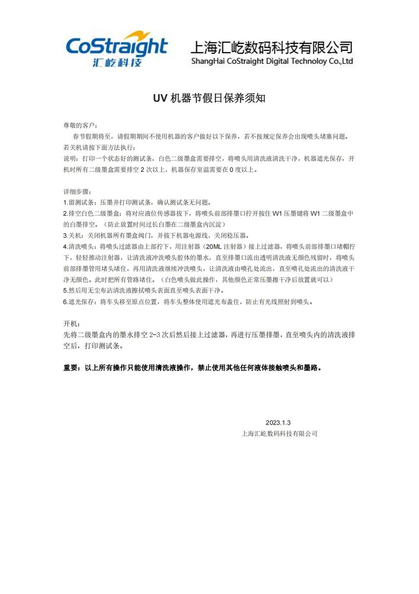 UVڼձ֪_00.jpg