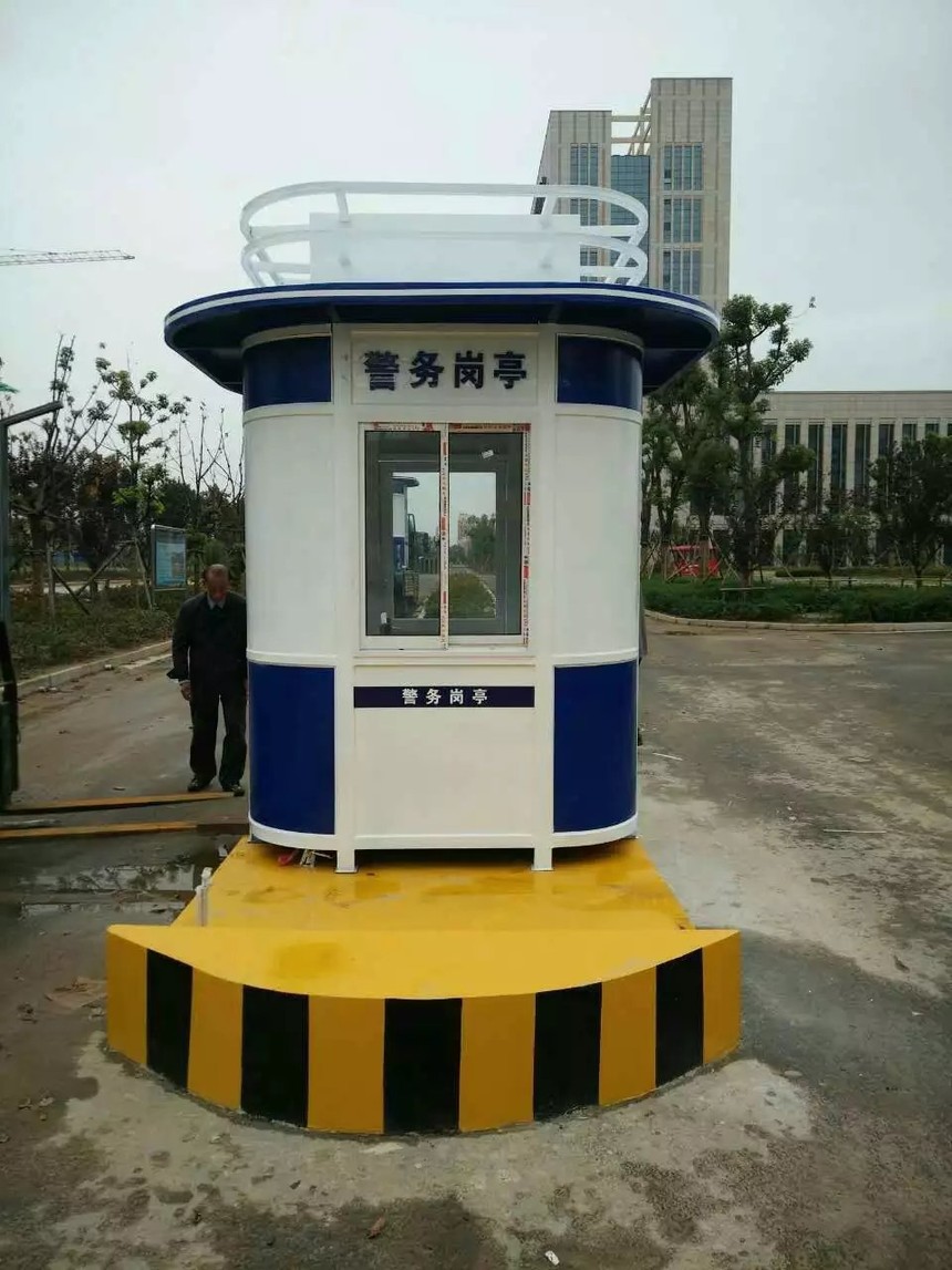 治安岗亭