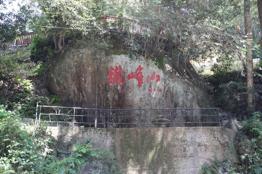 永春县岱山岩风景区vr全景