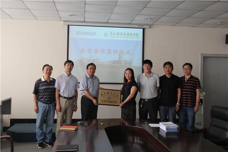我校举行北京联合大学教育合作签约仪式暨优质生源基地校授牌仪式