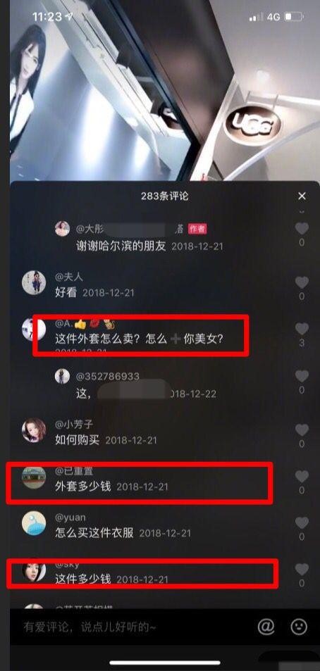 首先林大老师先告诉大家,其实抖音上百万,千万粉丝的大号不少的,但