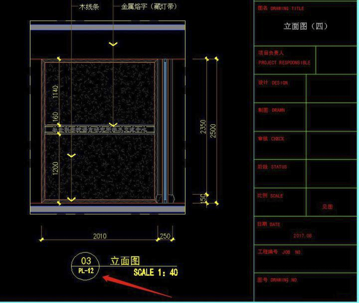 二,节点大样索引符号