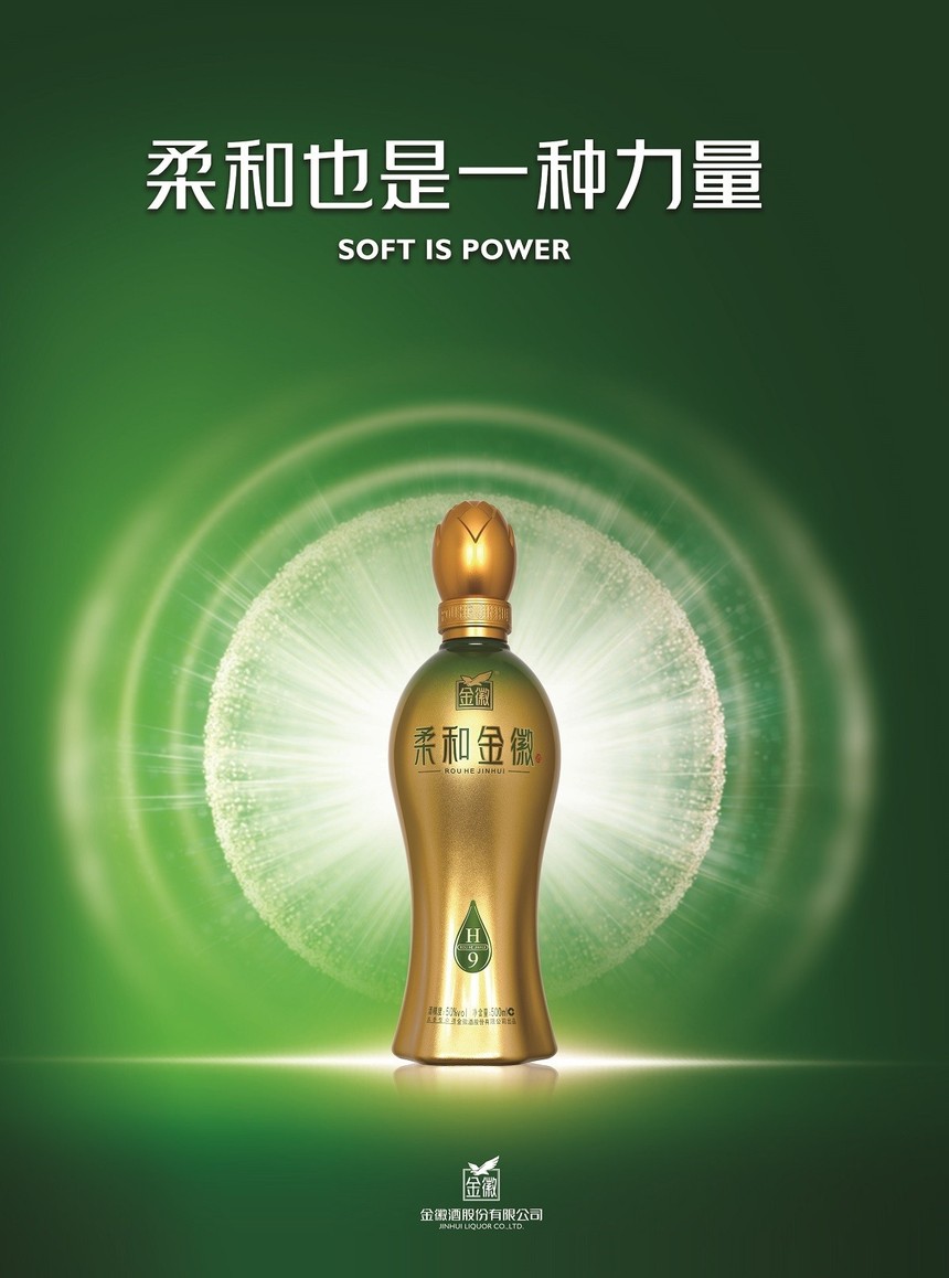 20210120杂志h9柔和.jpg